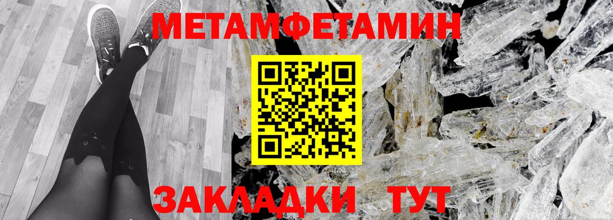 Amphetamine  Amphetamine Розовый  Вход с VPN  Ревда  Amphetamine 