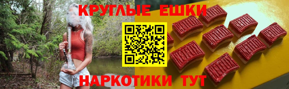 Ecstasy TESLA  Ecstasy  Ревда  Вход с VPN  ЭКСТАЗИ DUBAI 