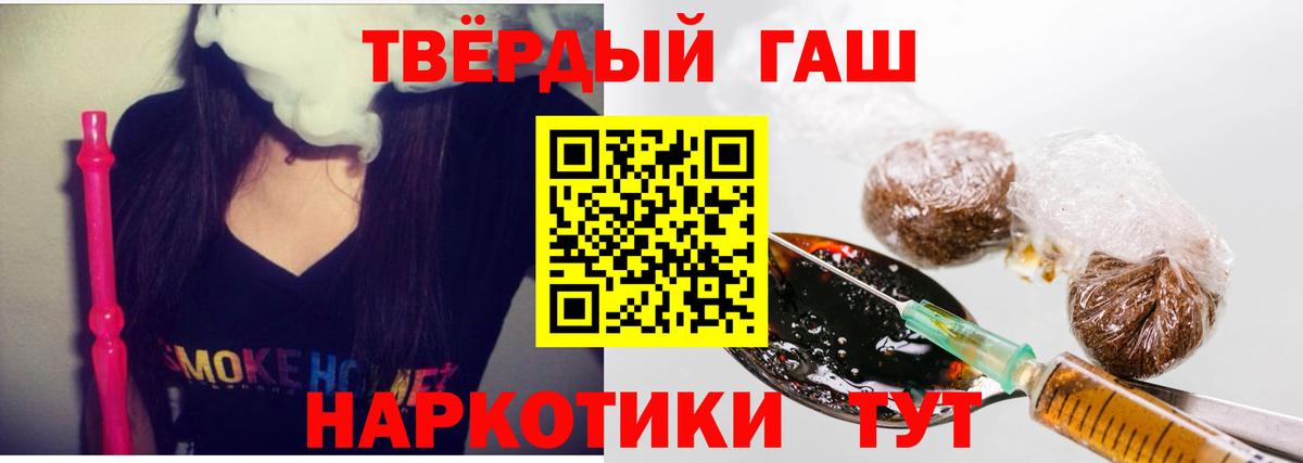 ГАШИШ индика сатива  Вход с VPN  ГАШ Cannabis  Ревда 