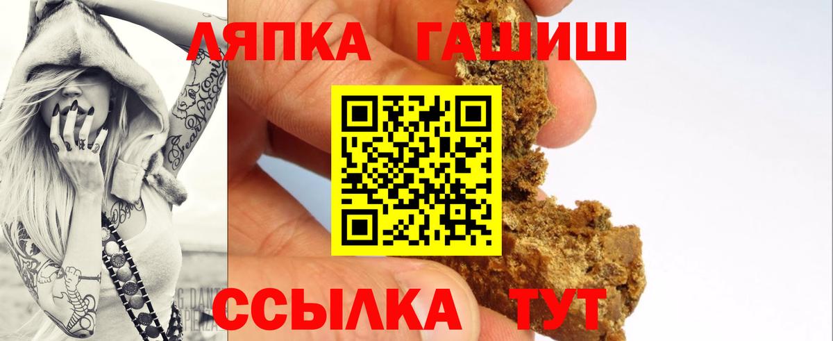 Гашиш гашик Ревда
