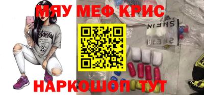гашиш Рузаевка