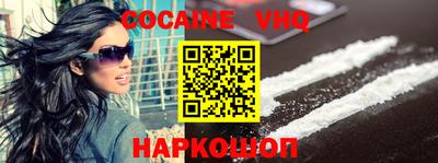 apvp Рыбинск