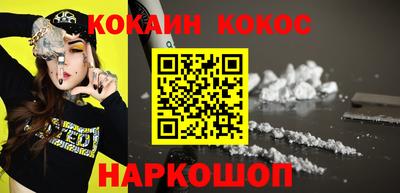 кристаллы Свободный