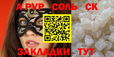 гашиш Рузаевка