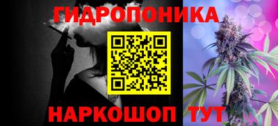 гашиш Рузаевка