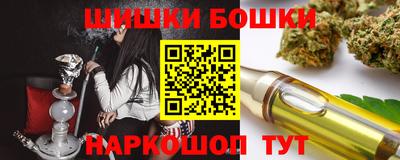 гашиш Рузаевка