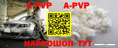 COCAINE Рязань