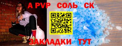 COCAINE Рязань