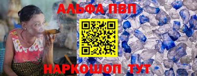 COCAINE Рязань