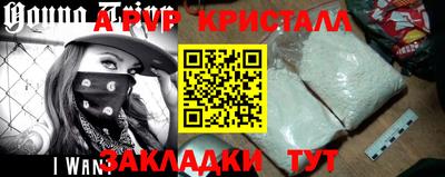 COCAINE Рязань