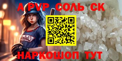 COCAINE Рязань