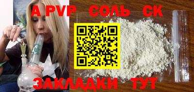 COCAINE Рязань