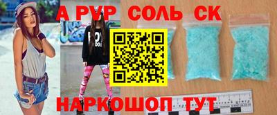 гашиш Рузаевка