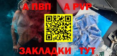 COCAINE Рязань