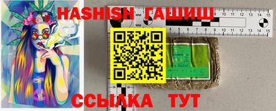 гашиш Рузаевка