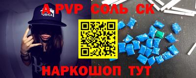 apvp Рыбинск