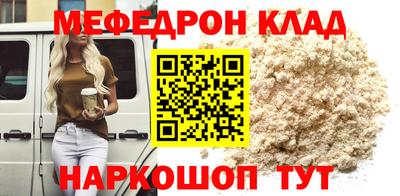 COCAINE Рязань