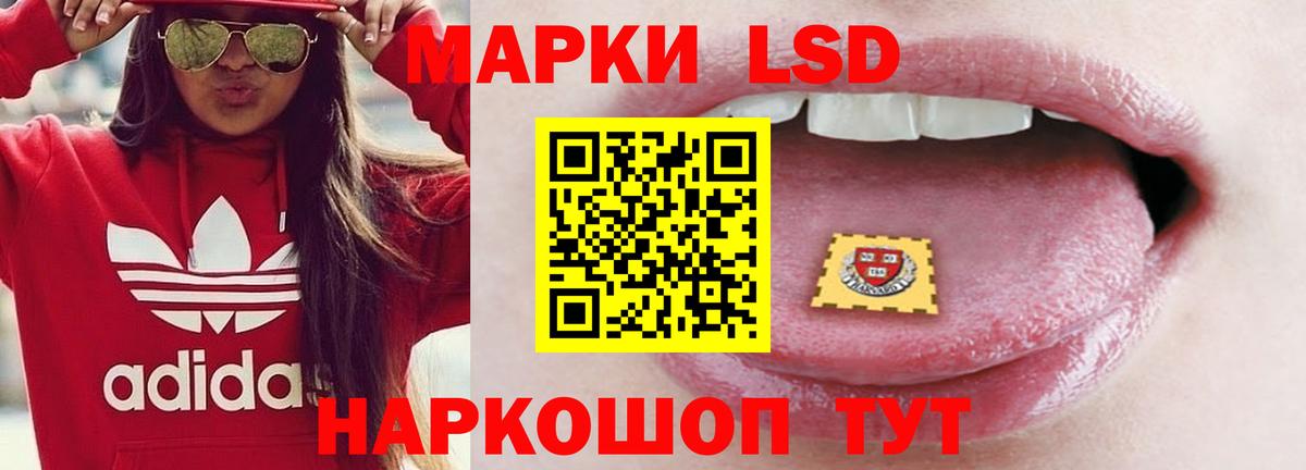 Ревда  LSD-25 экстази кислота  LSD-25 экстази кислота  Вход с VPN 