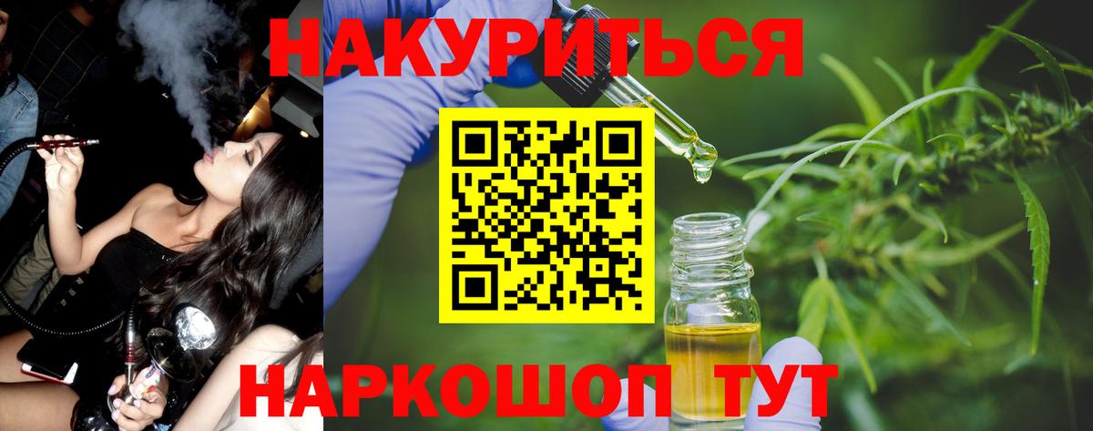 Шишки марихуана тримм Ревда